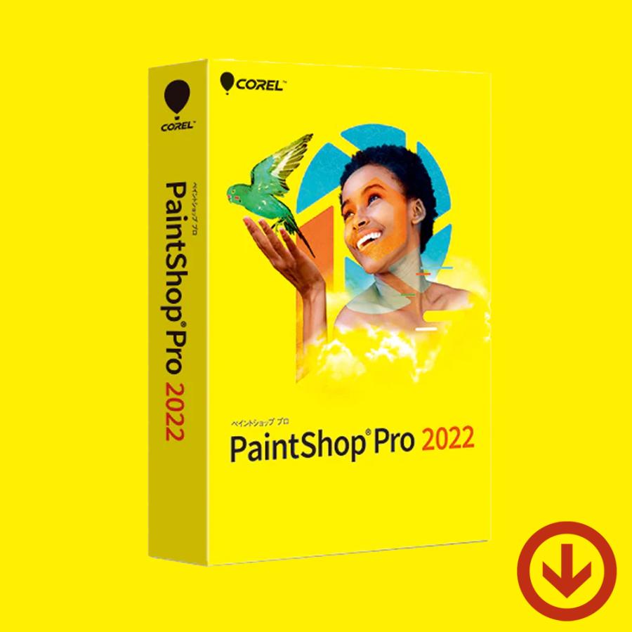 Corel PaintShop Pro 2022【ダウンロード版】永続ライセンス Windows対応 / 日本語 コーレル ペイントショップ