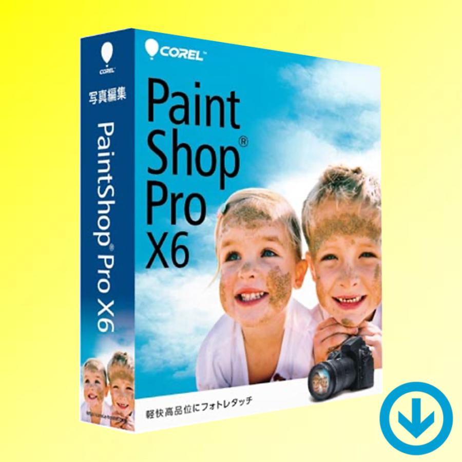 Corel PaintShop Pro X6【ダウンロード版】永続ライセンス Corel PaintShop Pro X6【ダウンロード版】永続ライセンス