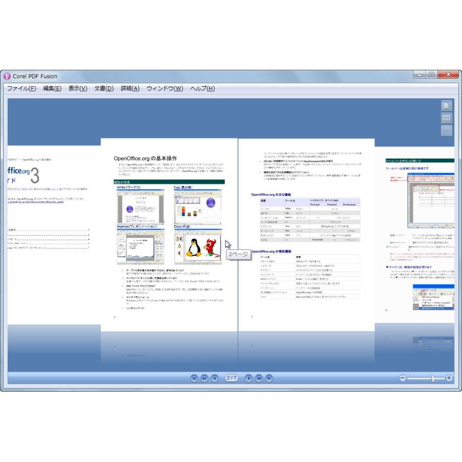 Corel PDF Fusion【ダウンロード版】永続ライセンス Windows Corel PDF Fusion【ダウンロード版】永続ライセンス Windows