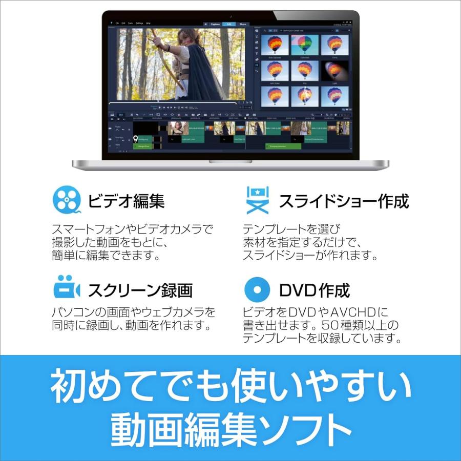 Corel VideoStudio Ultimate 2023【ダウンロード版】永続 Corel VideoStudio Ultimate 2023【ダウンロード版】永続