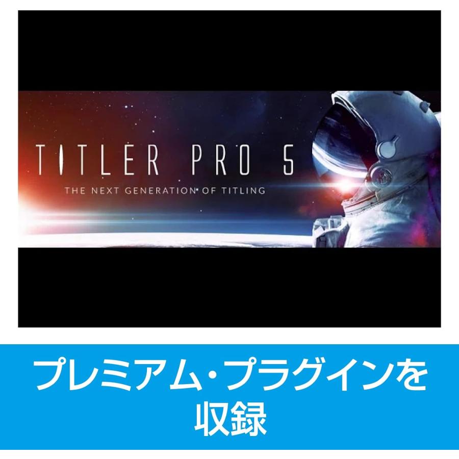 Corel VideoStudio Ultimate 2023【ダウンロード版】永続 Corel VideoStudio Ultimate 2023【ダウンロード版】永続