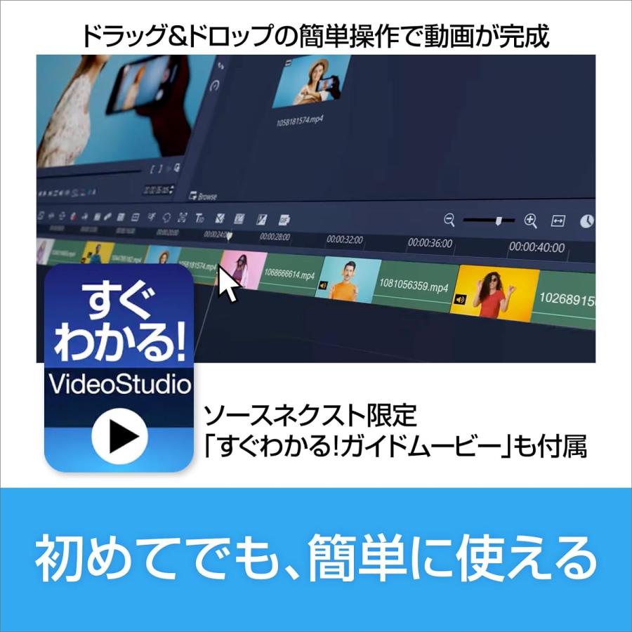 Corel VideoStudio Pro 2023【ダウンロード版】永続ライセンス Corel VideoStudio Pro 2023【ダウンロード版】永続ライセンス