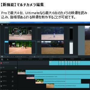 Corel VideoStudio Pro X9 通常版【ダウンロード版】永続ライセンス Windows / 日本語 コーレル（旧製品）｜allkeyshopjapan｜02