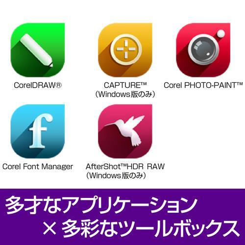 Corel CorelDRAW Graphics Suite 2024 永続ライセンス・Mac版 Corel CorelDRAW Graphics Suite 2024 永続ライセンス・Mac版
