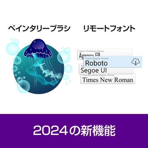 Corel CorelDRAW Graphics Suite 2024 永続ライセンス・Mac版 Corel CorelDRAW Graphics Suite 2024 永続ライセンス・Mac版