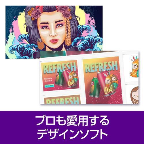 Corel CorelDRAW Graphics Suite 2024 永続ライセンス・Mac版 Corel CorelDRAW Graphics Suite 2024 永続ライセンス・Mac版