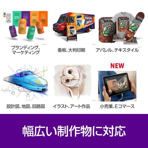 Corel CorelDRAW Graphics Suite 2024 永続ライセンス・Mac版 Corel CorelDRAW Graphics Suite 2024 永続ライセンス・Mac版