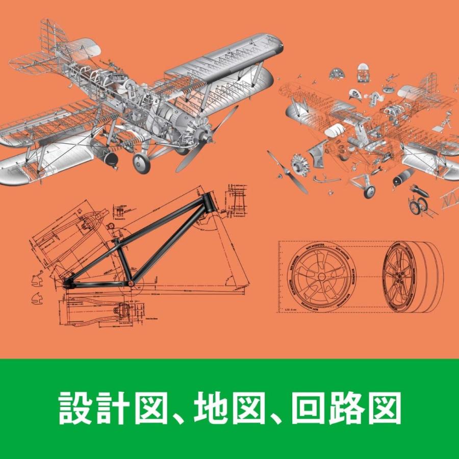 Corel CorelDRAW Graphics Suite 2020【ダウンロード版】永続 Corel CorelDRAW Graphics Suite 2020【ダウンロード版】永続