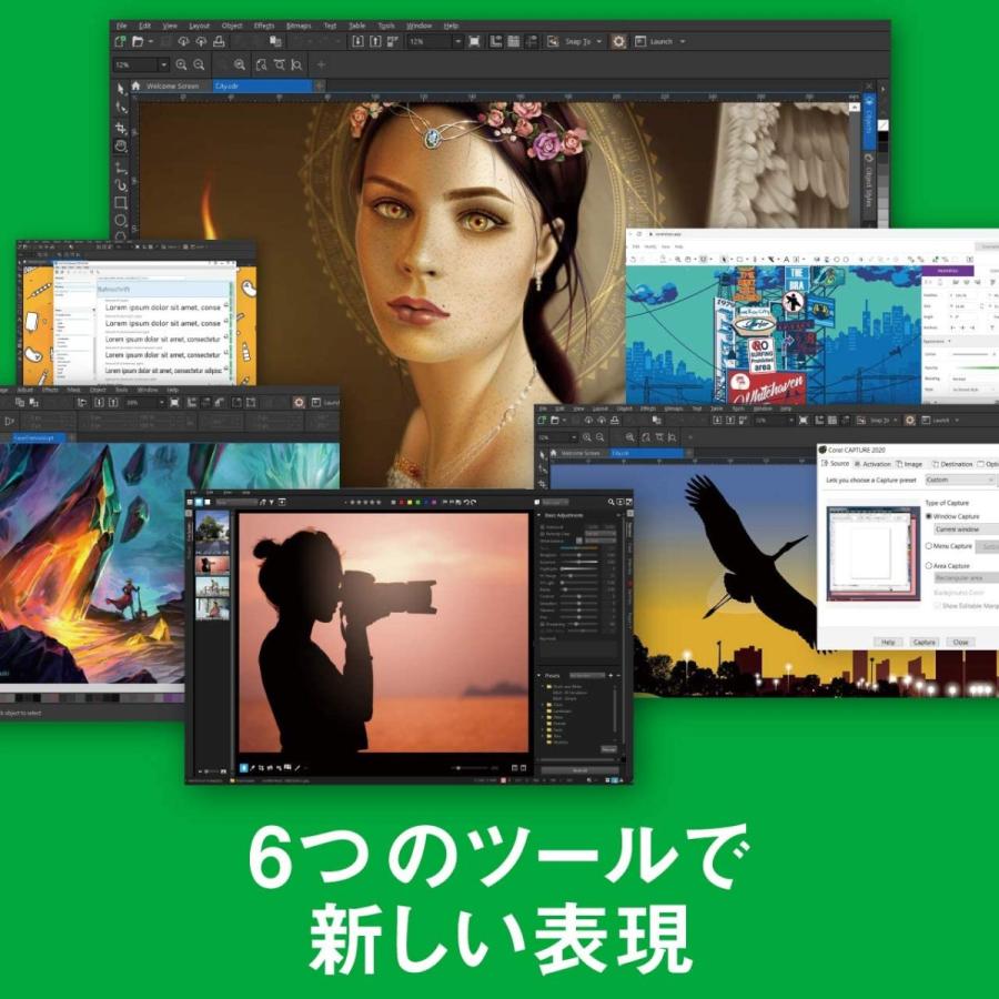 CorelDRAW Graphics Suite 2020【ダウンロード版】永続ライセンス・Windows対応 | 日本語版 コーレル グラフィック スイート｜allkeyshopjapan｜05