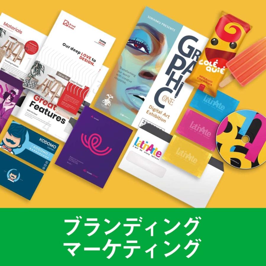 Corel CorelDRAW Graphics Suite 2020【ダウンロード版】永続 Corel CorelDRAW Graphics Suite 2020【ダウンロード版】永続