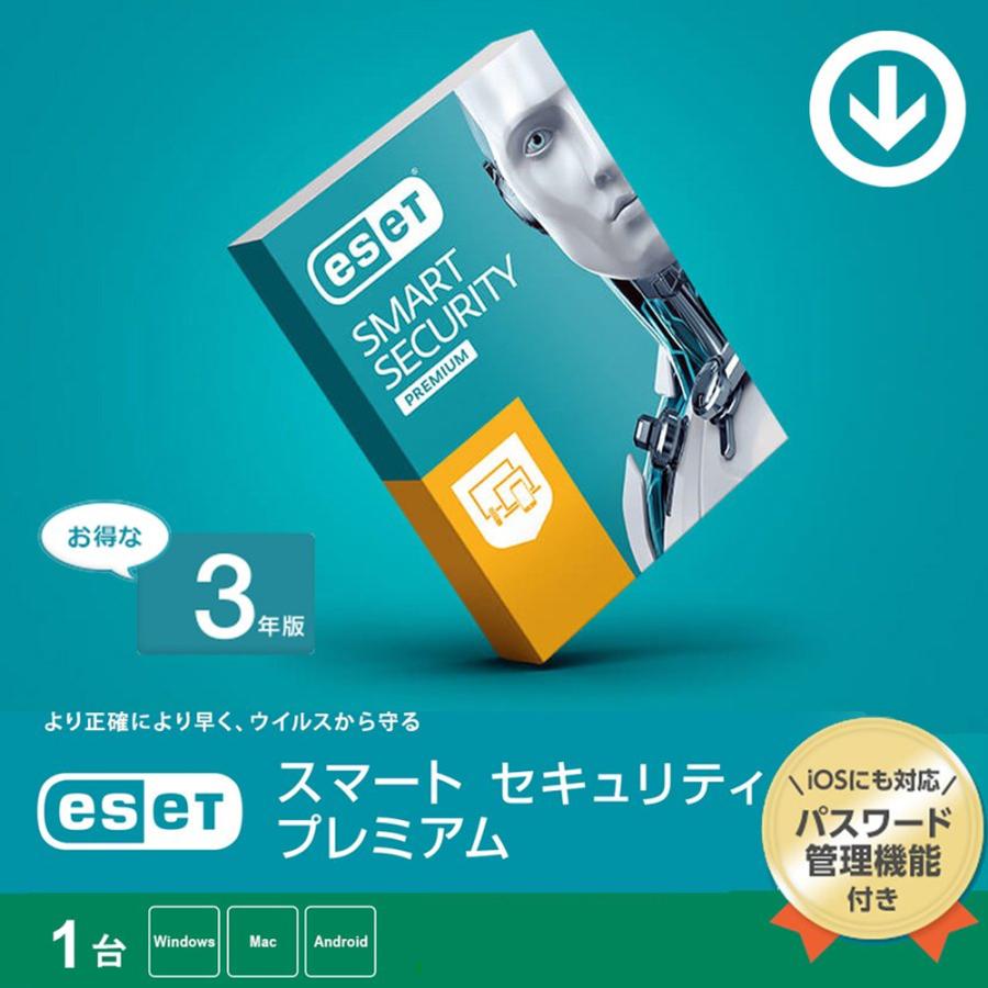 Eset スマート セキュリティ プレミアム 3年 1台版 ダウンロード版 Eset Smart Security Premium Win Mac Android対応 Eset Smart Security Premium 3year All Key Shop Japan 通販 Yahoo ショッピング