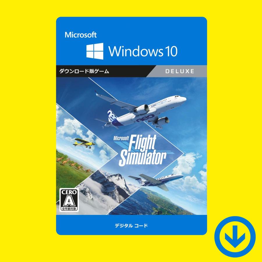 マイクロソフト（Microsoft） Microsoft Flight Simulator: Deluxe