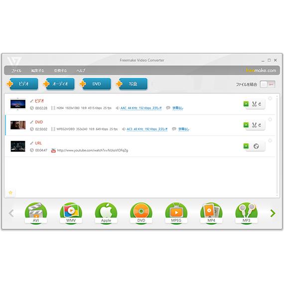 Freemake Video Converter & Video Downloader セット 永久ライセンス Windows対応