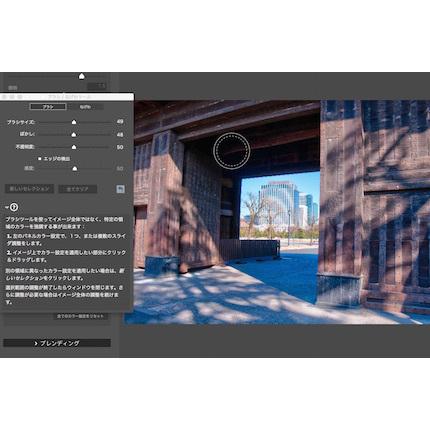 HDR合成用写真編集ソフトウェア Photomatix Pro 6.3【ダウンロード版】| Windows対応 永続ライセンス 日本語版｜allkeyshopjapan｜04