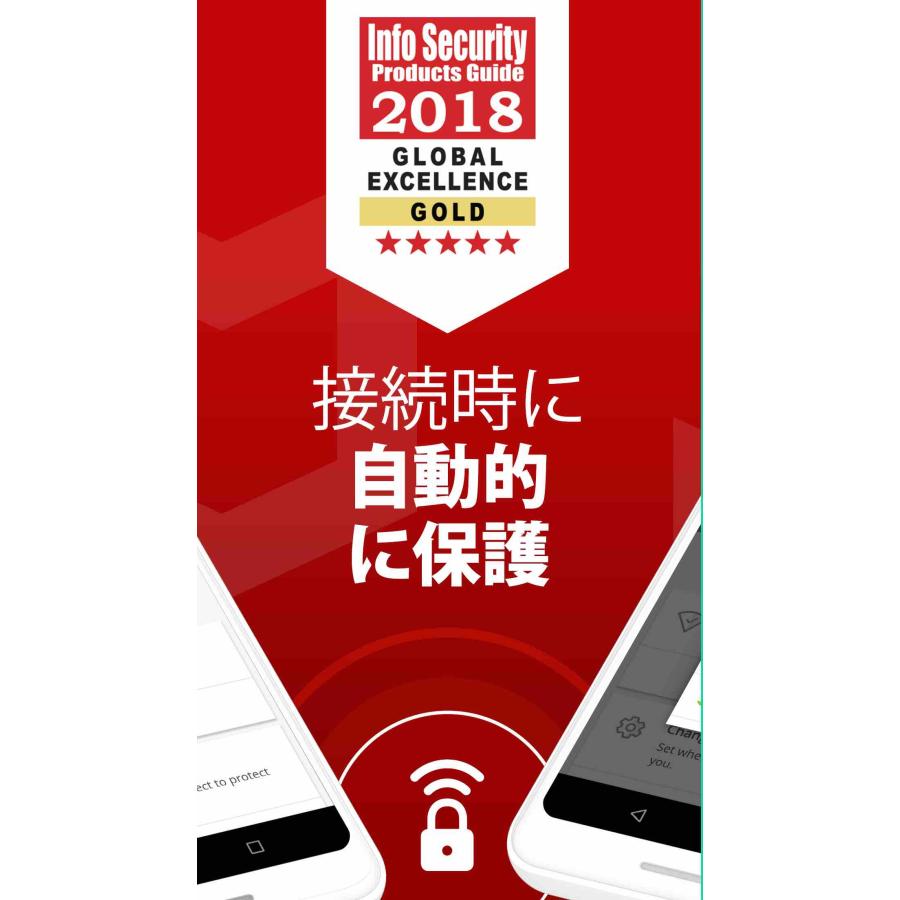 McAfee Safe Connect VPN 最新版 (1年/ 5台) [オンラインコード版] Win/Chromebook/iOS