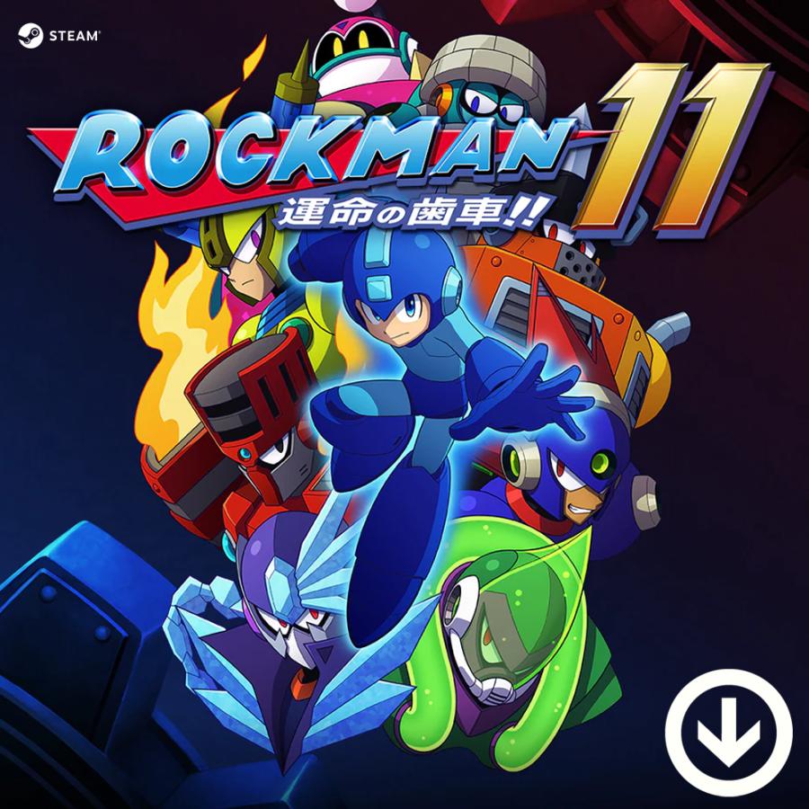 カプコン（CAPCOM） ロックマン11 運命の歯車!! [PC/STEAM版] : ALL