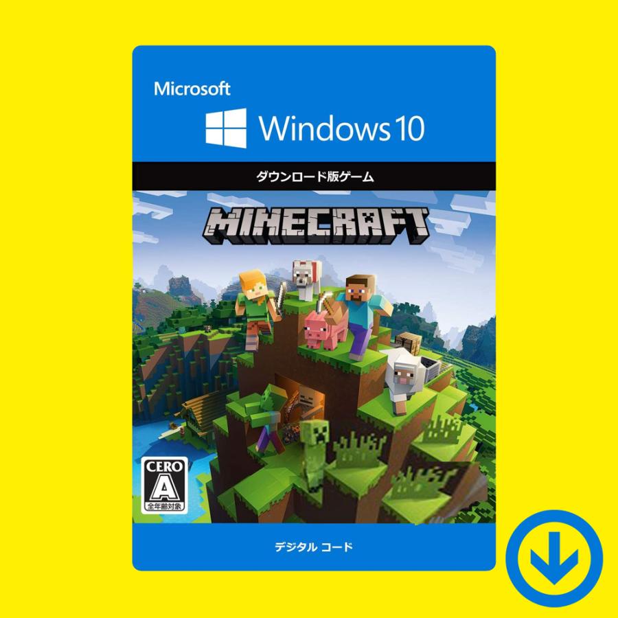 Minecraft Windows 10 新作からSALEアイテム等お得な商品満載 Edition マインクラフト オンラインコード版 在庫あり エディション