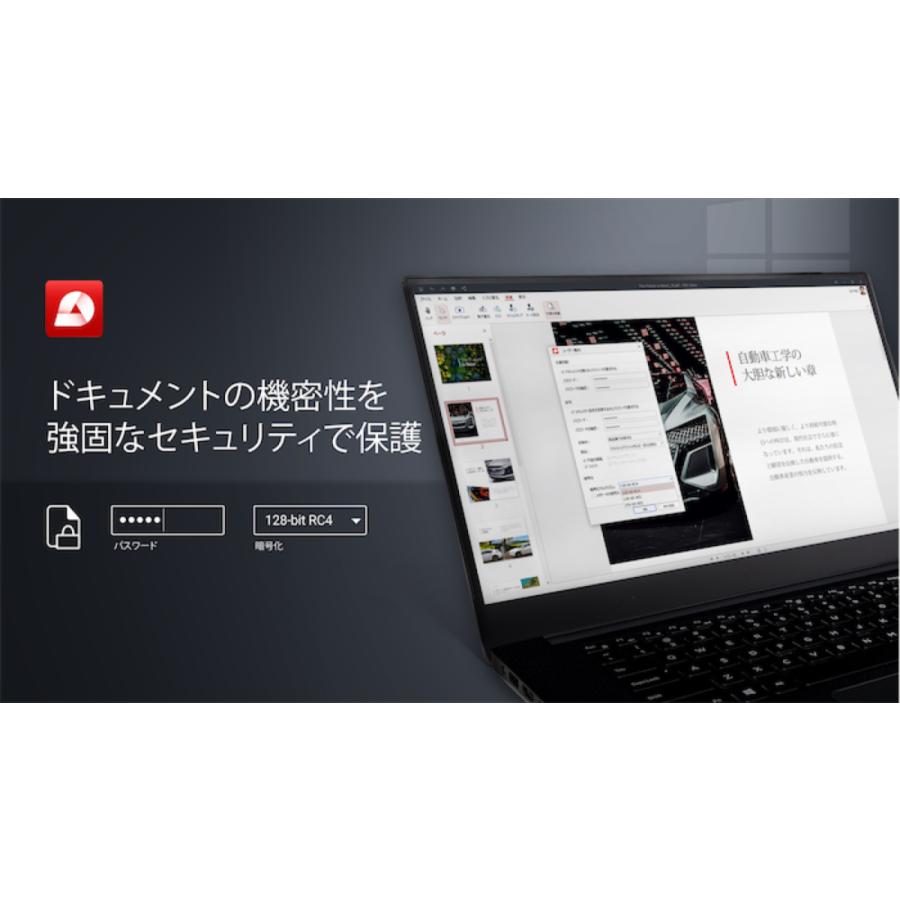 PDF Extra 2021 永続ライセンス【ダウンロード版】/ Adobe
