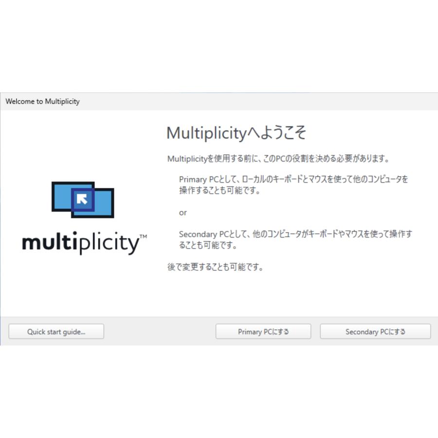 Multiplicity KVM（マルチプリシティ ケーブイエム）[ダウンロード版] / 一つのマウスとキーボードで、複数台のパソコンを操作 ...