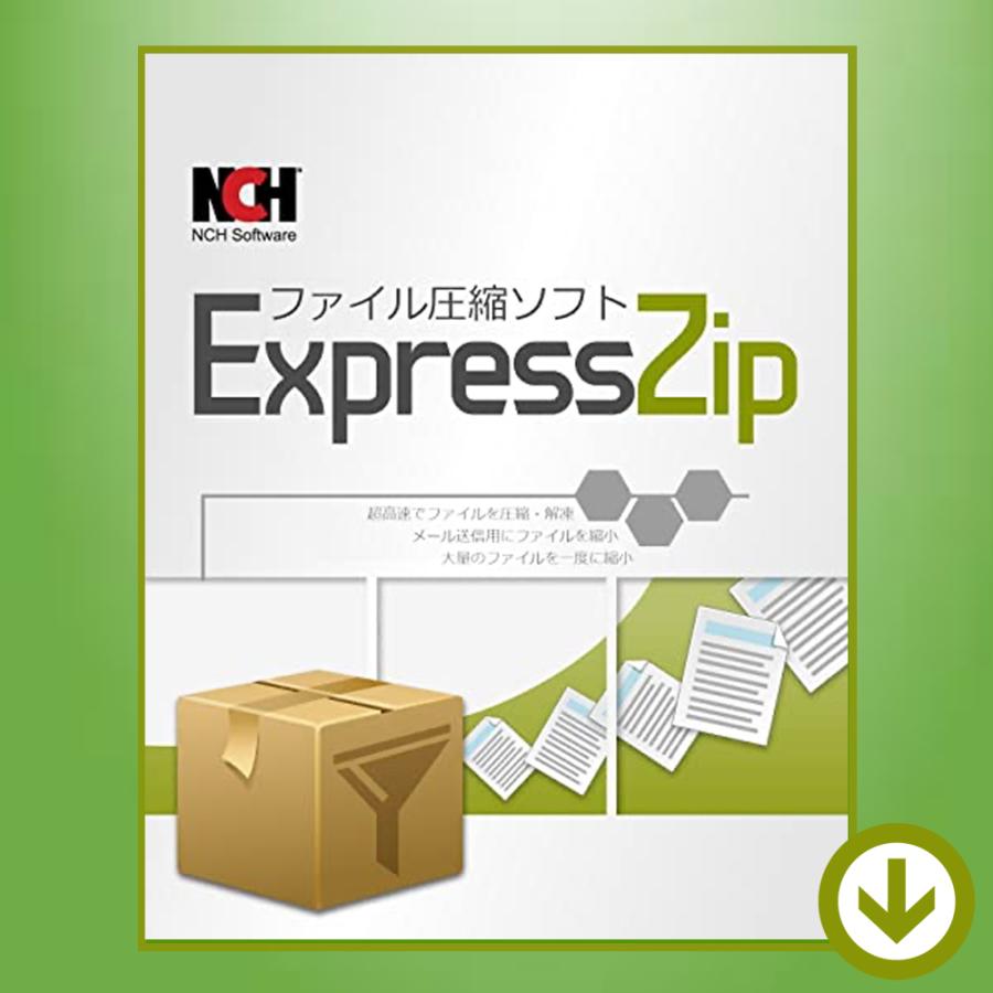 Express Zip ファイル圧縮ソフト 可愛いクリスマスツリーやギフトが Windows Mac対応 ダウンロード版 圧縮 isoなど様々な形式のファイルを解凍 6周年記念イベントが rar tar 7z cab