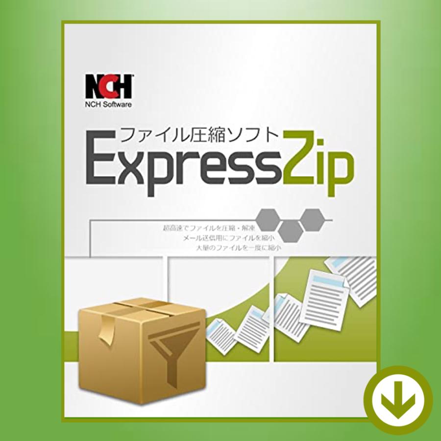 春夏新作モデル Express Zip ファイル圧縮ソフト Windows Mac対応 ダウンロード版 Rar Cab Tar 7z Isoなど様々な形式のファイルを解凍 圧縮 Aynaelda Com