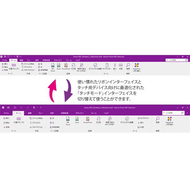Nuance Power PDF Advanced 2.1 Windows版 日本語【ダウンロード版】/ PDF文書の作成、編集、署名、共有を効果的に実現 ALL KEY SHOP