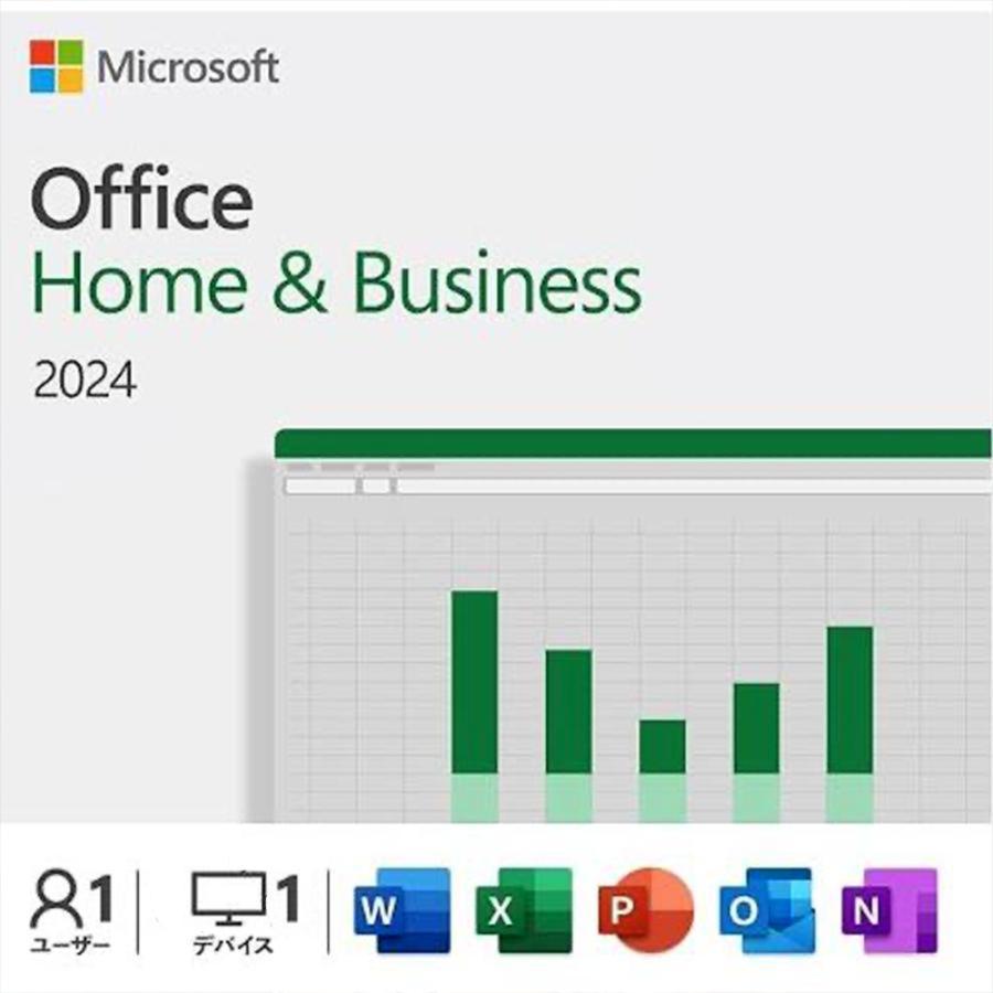 マイクロソフト Office Home and Business 2024 (最新 永続版 マイクロソフト Office Home and Business 2024 (最新 永続版