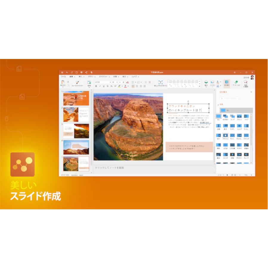 OfficeSuite Home & Business 2021 フルライセンス Windows版【ダウンロード版】/ 永続版 PC1台 PDFソフトも付属！[MobiSystems]｜allkeyshopjapan｜03
