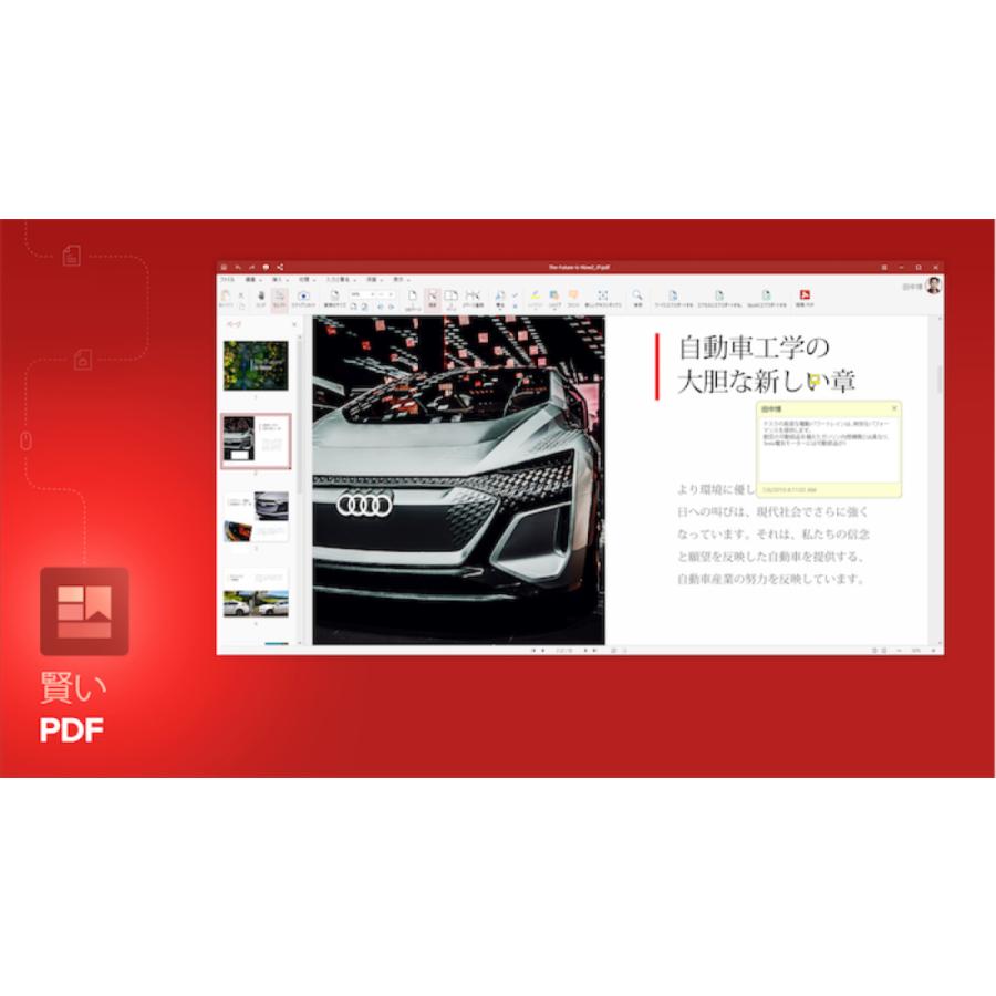 OfficeSuite Home & Business 2021 フルライセンス Windows版