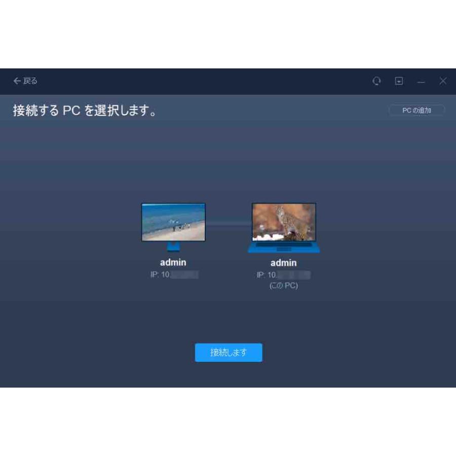 EaseUS Todo PCTrans Technician 永久版 + 生涯無料アップグレード付き [ダウンロード版] / ファイル、プログラム、個人設定などを一発で新しいPCに移行可能の画像