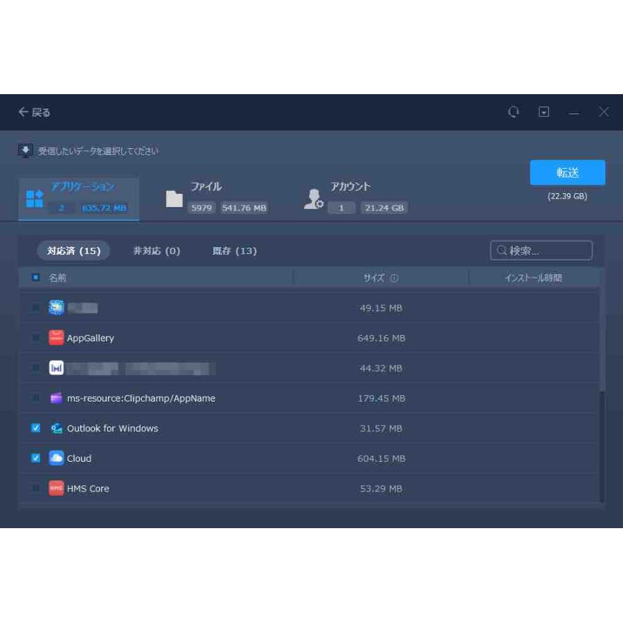 EaseUS Todo PCTrans Technician 永久版 + 生涯無料アップグレード付き [ダウンロード版] / ファイル、プログラム、個人設定などを一発で新しいPCに移行可能の画像