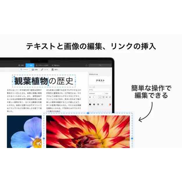 PDF Expert Premium for Mac 永続ライセンス 1台版 [ダウンロード版] / Acrobat を凌駕する日本語対応の買い切りPDFソフト｜allkeyshopjapan｜03