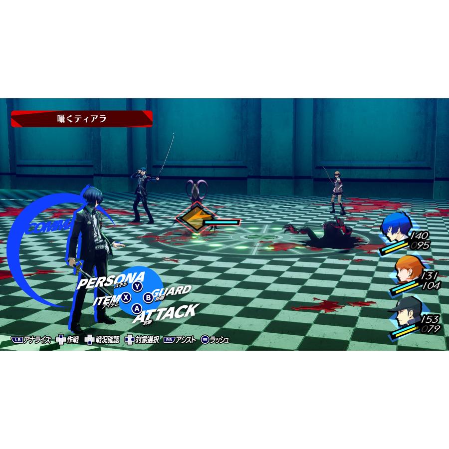 セガ ペルソナ3 リロード (Windows 10 PC, Xbox One, Series X セガ ペルソナ3 リロード (Windows 10 PC, Xbox One, Series X