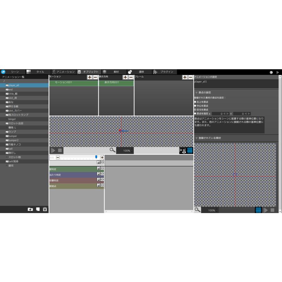 アクションゲームツクール MV [PC/STEAM版] Windows対応・日本語版 / Pixel Game Maker MV pixel