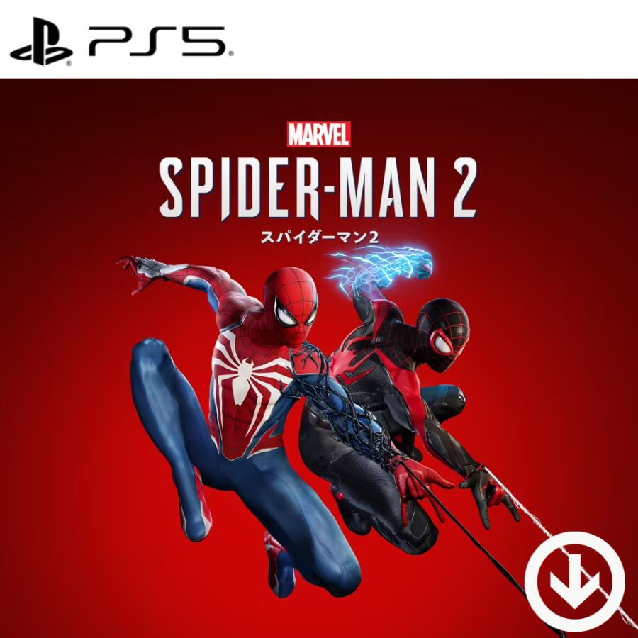 Marvel's Spider-Man 2 プロダクトコード [PS5・ダウンロード版