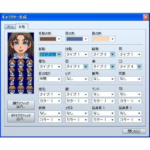 RPGツクールVX Ace [PC/STEAM版] Windows対応・日本語版 / RPG