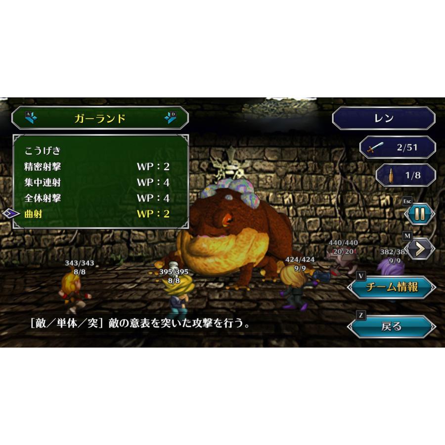 スクウェア・エニックス（SQUARE ENIX） サガ フロンティア リマスター