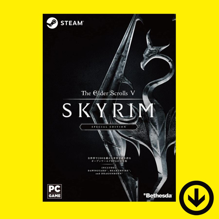 【内祝い】 最大86％オフ The Elder Scrolls V: Skyrim Special Edition PC版 Steamコード 日本語対応 スカイリム スペシャル エディション limonvilla.com limonvilla.com