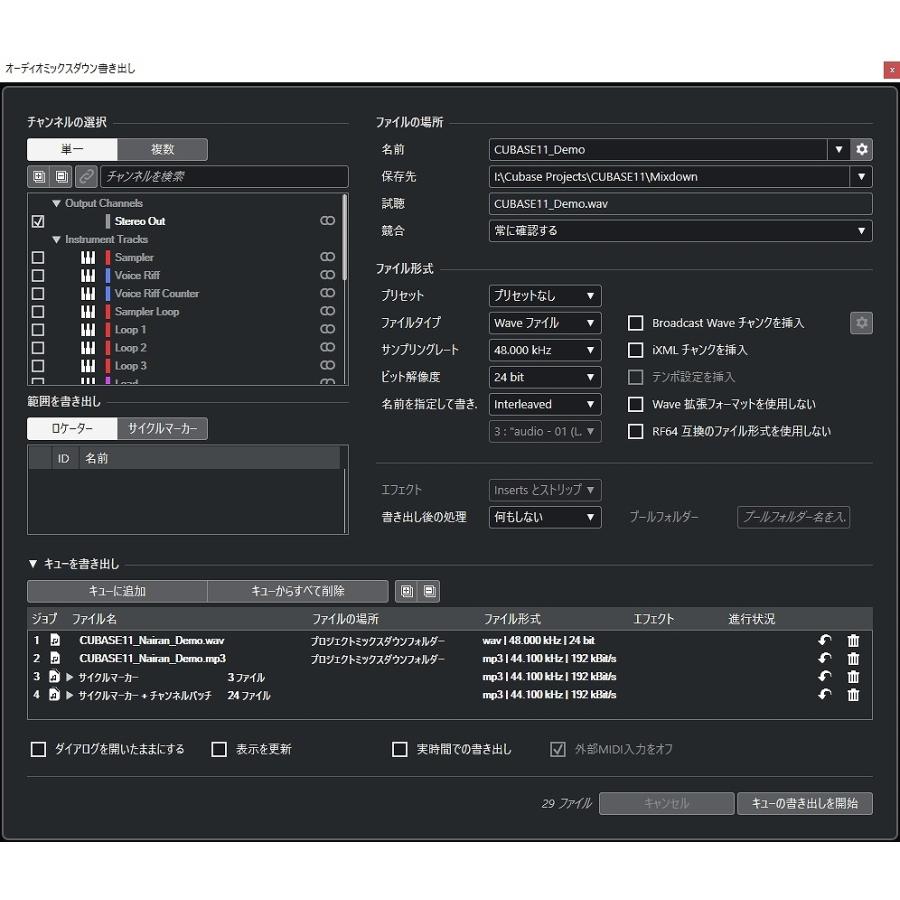 未使用 Cubase Pro 14 DAWソフト 通常版