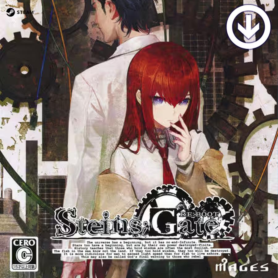 シュタインズゲート PC版 STEINS;GATE RE:BOOT (シュタインズゲート リブート) [PC/STEAM版