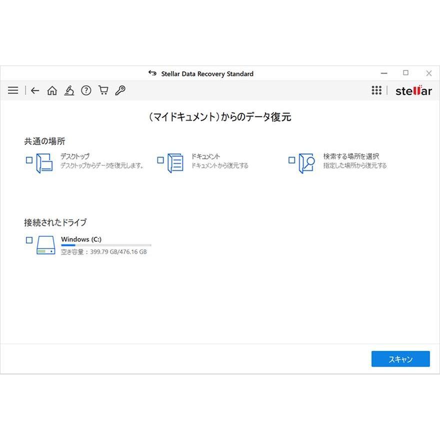 Stellar Data Recovery Professional版 Windowsデータ復元ソフト 永久ライセンス [ダウンロード版] / Windowsデバイスから消えてしまったデータを復元できます
