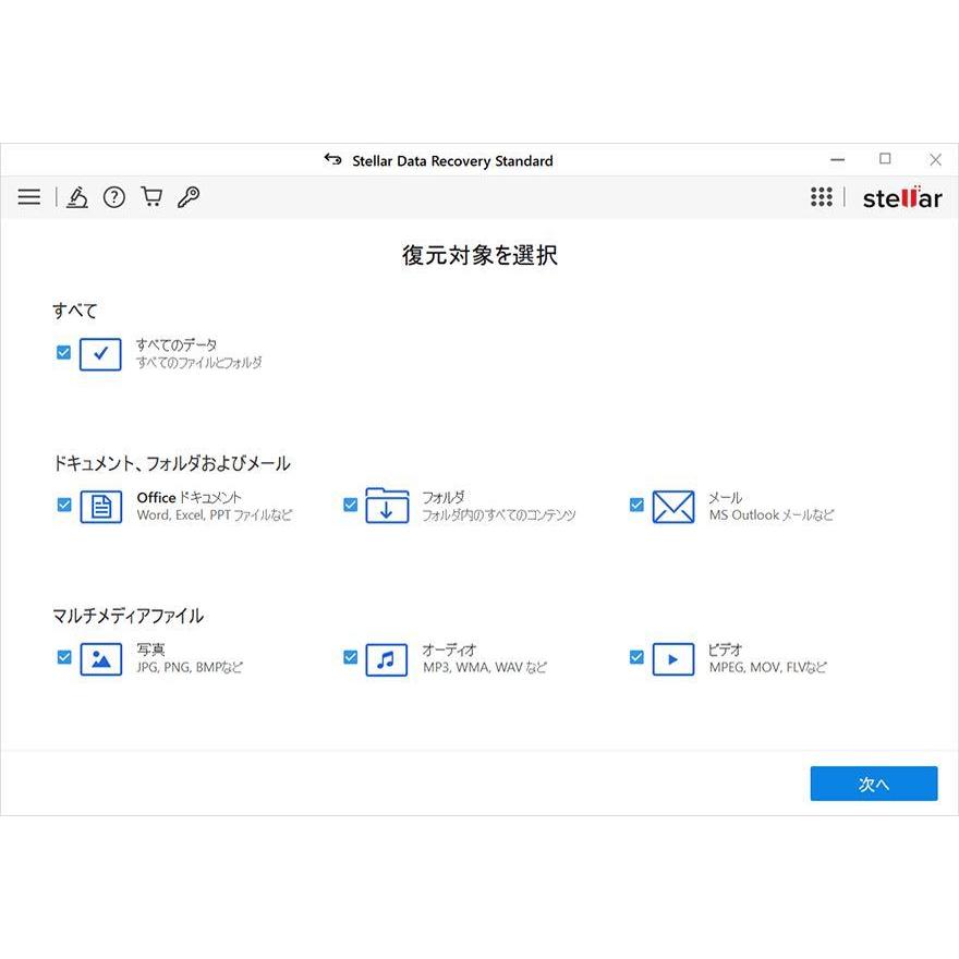 Stellar Data Recovery Professional版 Windowsデータ復元ソフト 永久ライセンス [ダウンロード版] / Windowsデバイスから消えてしまったデータを復元できます