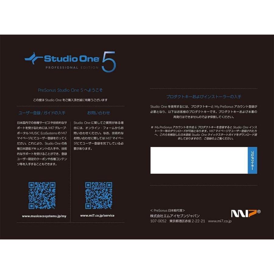 PreSonus DAWソフト Studio One 5 Professional 日本語版