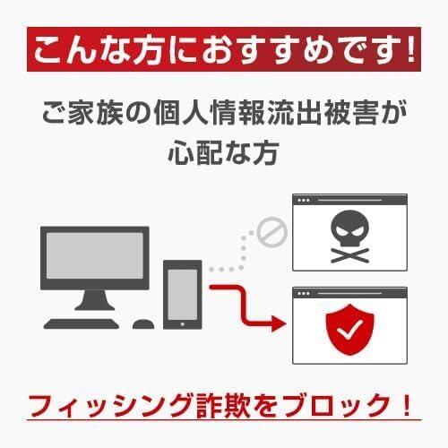 トレンドマイクロ ウイルスバスター クラウド 最新版 (3年/3台版 トレンドマイクロ ウイルスバスター クラウド 最新版 (3年/3台版