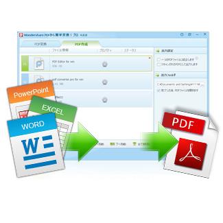 Wondershare PDFから簡単変換！プロ（Windows版）永続ライセンス １台版（旧製品）[ダウンロード版]｜allkeyshopjapan｜05