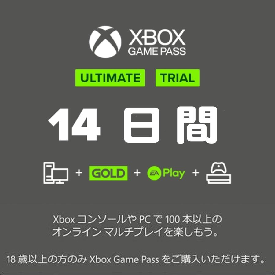Xbox One 本体 ＋xbox Live12ヶ月ゴールドメンバーシップコード Xbox360】Xbox Live 12ヶ月 ゴールド メンバーシップ カード
