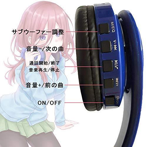 五等分の花嫁ヘッドホン】三*家様 五等分の花嫁 三