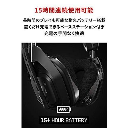低価格の Astro Gaming アストロ ゲーミングヘッドセット Ps5 Ps4 Pc Switch A50 ベースステーション ワイヤレス 5 1ch Usb ミックスアンプ 内蔵 A50wl 002 国内正規品 プレイステーション