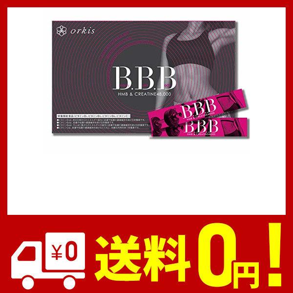 orkisトリプルビー BBB HMB 2021人気No.1の ダイエット サプリ 日本製 66%OFF 配合 単品 クレアチン 30包1ヶ月分