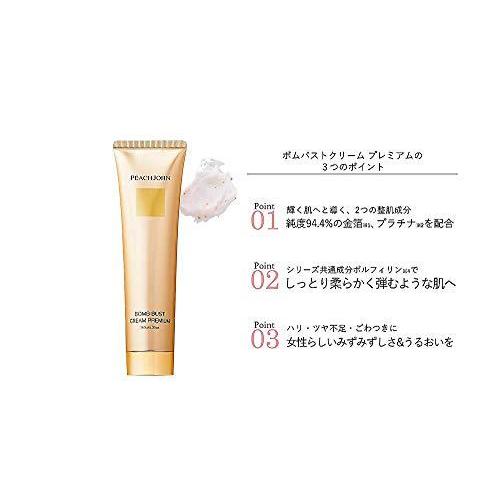Peach John ピーチジョン ボムバストクリーム プレミアム バストケア Allkitto 通販 Yahoo ショッピング